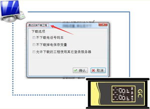 探索WinCC與組態王等組態軟件在手機和電腦網頁監控功能中的實現