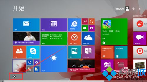 Win8系統安裝SQL Server后找不到服務的解決方案