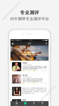 聽歌識曲軟件電腦版全攻略 精選推薦、排行榜與一站式資源導航