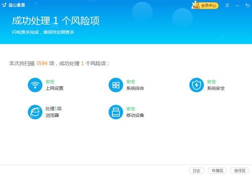 計算機服務無法打開？安全中心服務啟動失敗解決方案詳解