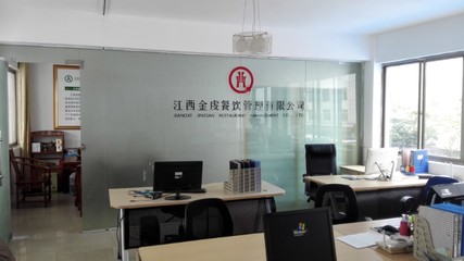 數字化賦能，探索長沙天心工廠與學校食堂管理新路徑——聚焦私人承包模式下的計算機軟件服務應用